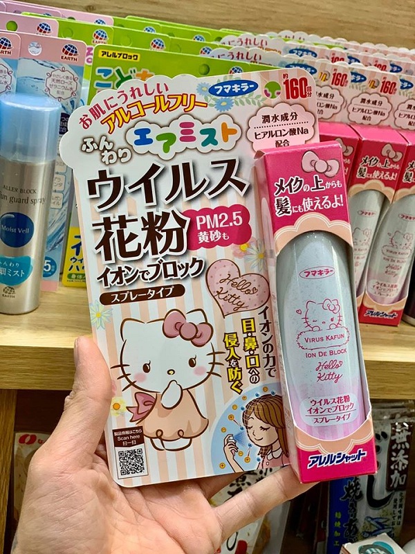 Xịt chống virus Ion De Block Hello Kitty Nhật Bản cho trẻ em 1