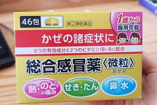 Thuốc cảm cúm của Nhật dạng gói Taisho 46 gói cho trẻ em 6