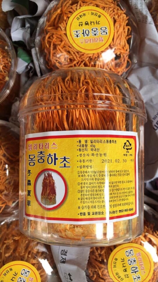 Đông trùng hạ thảo hộp 45g sấy khô - xách tay Hàn Quốc 1