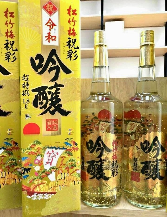 Rượu sake vẩy vàng mặt trời đỏ Takara Shozu 1,8 lít Nhật 8